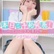 ヒメ日記 2025/08/24 07:21 投稿 ひかる プレミアム(福原)