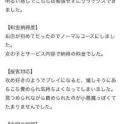 ヒメ日記 2025/08/26 13:02 投稿 ひかる プレミアム(福原)