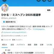 ヒメ日記 2025/09/06 11:02 投稿 ひかる プレミアム(福原)