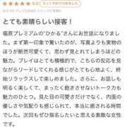 ヒメ日記 2025/09/09 10:02 投稿 ひかる プレミアム(福原)