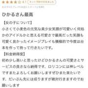 ヒメ日記 2025/09/16 08:11 投稿 ひかる プレミアム(福原)