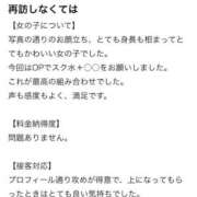 ヒメ日記 2025/09/17 12:36 投稿 ひかる プレミアム(福原)