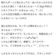 ヒメ日記 2025/09/18 09:01 投稿 ひかる プレミアム(福原)