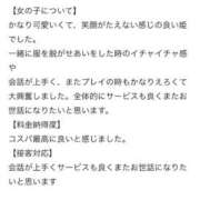ヒメ日記 2025/09/18 12:22 投稿 ひかる プレミアム(福原)