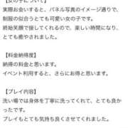 ヒメ日記 2025/09/20 13:11 投稿 ひかる プレミアム(福原)