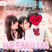 ヒメ日記 2025/10/05 13:01 投稿 ひかる プレミアム(福原)