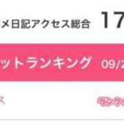 ヒメ日記 2025/10/07 11:01 投稿 ひかる プレミアム(福原)