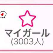 ヒメ日記 2025/10/09 14:51 投稿 ひかる プレミアム(福原)