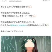 ヒメ日記 2025/10/10 09:51 投稿 ひかる プレミアム(福原)