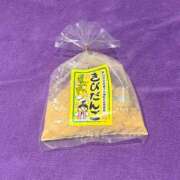 ヒメ日記 2025/11/09 18:20 投稿 ひかる プレミアム(福原)