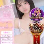 ヒメ日記 2025/11/12 15:22 投稿 ひかる プレミアム(福原)