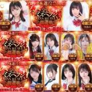 ヒメ日記 2025/11/18 08:04 投稿 ひかる プレミアム(福原)