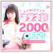 ヒメ日記 2025/11/20 10:01 投稿 ひかる プレミアム(福原)