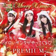 ヒメ日記 2025/12/01 12:02 投稿 ひかる プレミアム(福原)