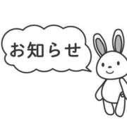 ヒメ日記 2026/08/18 18:34 投稿 ゆきの consolation