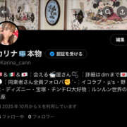 ヒメ日記 2025/10/09 00:05 投稿 かりな New Sky