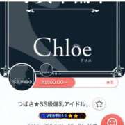 ヒメ日記 2025/10/26 22:18 投稿 つばさ★SS級爆乳アイドル降臨 Chloe鶯谷・上野店 S級素人清楚系デリヘル