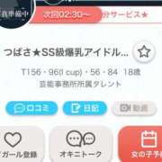 ヒメ日記 2026/03/04 23:44 投稿 つばさ★SS級爆乳アイドル降臨 Chloe鶯谷・上野店 S級素人清楚系デリヘル