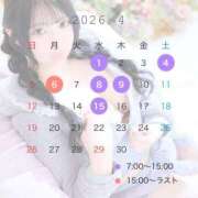 ヒメ日記 2026/03/26 13:55 投稿 にな ふわメロ