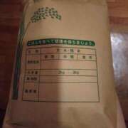 ヒメ日記 2025/11/30 21:33 投稿 サ キ【ヘルス】 マネキン神宮店