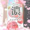 もも 櫻女学院（町田/デリヘル）