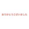もも 櫻女学院（町田/デリヘル）