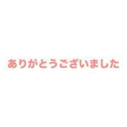 ヒメ日記 2025/07/10 22:06 投稿 もも 櫻女学院