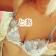 ヒメ日記 2025/11/10 13:23 投稿 とあ 横浜ハッピーマットパラダイス