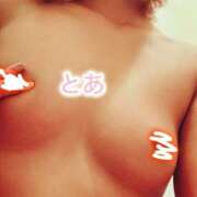 ヒメ日記 2025/11/20 12:13 投稿 とあ 横浜ハッピーマットパラダイス