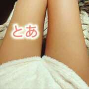 とあ 温まろ〜(ฅ'ω'ฅ)♪ 横浜ハッピーマットパラダイス