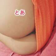 ヒメ日記 2026/01/14 19:43 投稿 とあ 横浜ハッピーマットパラダイス