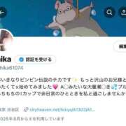 ヒメ日記 2025/08/04 15:58 投稿 ちか 渋谷 風俗 いきなりビンビン伝説