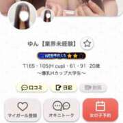 ヒメ日記 2025/09/09 10:50 投稿 ゆん【業界未経験】 あのスパ茨木・枚方店