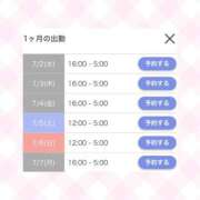 ヒメ日記 2025/07/02 17:03 投稿 茉央-まお【FG系列】 ほんつま千葉店（FG系列）