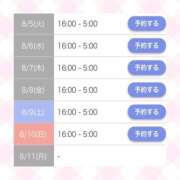 ヒメ日記 2025/08/05 12:32 投稿 茉央-まお【FG系列】 ほんつま千葉店（FG系列）