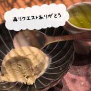 ヒメ日記 2025/08/27 20:00 投稿 あいす 奥鉄オクテツ東京店（デリヘル市場）