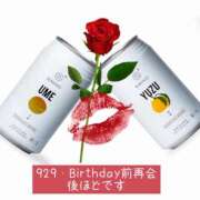 ヒメ日記 2025/09/26 08:00 投稿 あいす 奥鉄オクテツ東京店（デリヘル市場）