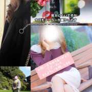 ヒメ日記 2026/01/14 18:35 投稿 あいす 奥鉄オクテツ東京店（デリヘル市場）