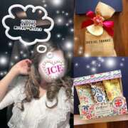 ヒメ日記 2026/02/19 16:55 投稿 あいす 奥鉄オクテツ東京店（デリヘル市場）