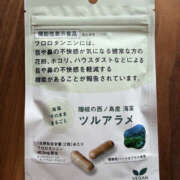 ヒメ日記 2026/03/24 23:50 投稿 あいす 奥鉄オクテツ東京店（デリヘル市場）