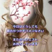 ヒメ日記 2026/04/03 21:15 投稿 あいす 奥鉄オクテツ東京店（デリヘル市場）