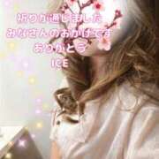 ヒメ日記 2026/04/04 15:35 投稿 あいす 奥鉄オクテツ東京店（デリヘル市場）