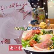 ヒメ日記 2026/04/21 22:50 投稿 あいす 奥鉄オクテツ東京店（デリヘル市場）