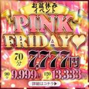 ヒメ日記 2025/08/09 13:59 投稿 じゅーしー ドM女学園大阪