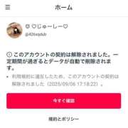 ヒメ日記 2025/09/06 17:22 投稿 じゅーしー ドM女学園大阪