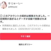 ヒメ日記 2025/09/07 23:33 投稿 じゅーしー ドM女学園大阪