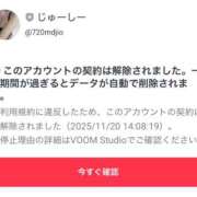 ヒメ日記 2025/11/20 16:21 投稿 じゅーしー ドM女学園大阪