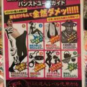 ヒメ日記 2025/12/02 01:57 投稿 じゅーしー ドM女学園大阪