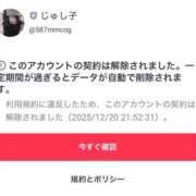 ヒメ日記 2025/12/20 22:44 投稿 じゅーしー ドM女学園大阪