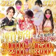 ヒメ日記 2025/12/30 09:47 投稿 じゅーしー ドM女学園大阪